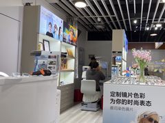 -MiRi眼镜连锁·蔡司·尼康控优点合作店(莘庄店)