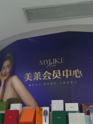 -广州美莱医疗美容医院