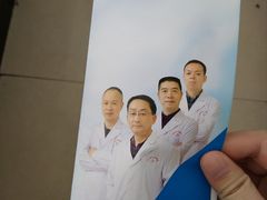 -贵州退休医师医院