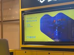 -爱回收(万象城店)