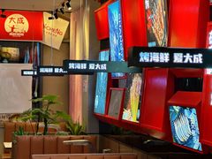 -大成海鲜烧烤·海鲜粥(安顺路店)