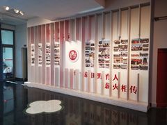 -北京大学赛克勒考古与艺术博物馆