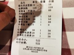 -邓丽君音乐主题餐厅