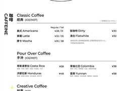 -SAANCI山池咖啡(卓悦中心店)