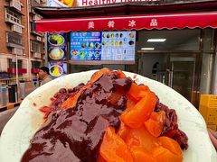 -美肴冰品(中山门店)