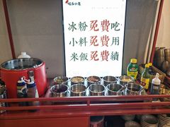 -极乐小煮·成都冒菜(科技绿洲店)