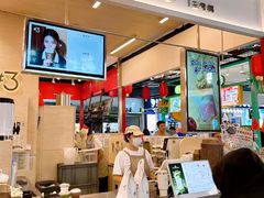 -Yee3·三号椰(上海中山公园龙之梦店)