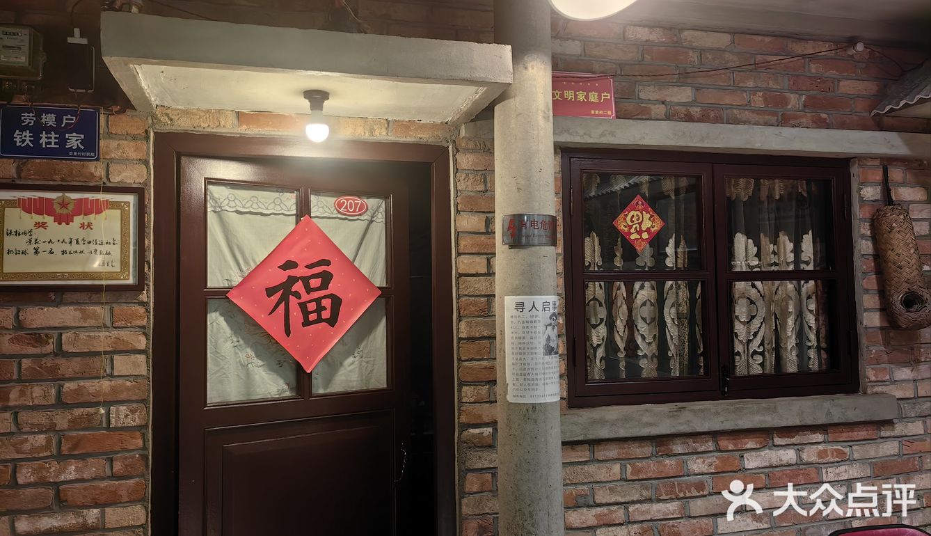 都是丹东80年代的街头旧景，和丹东代表性的企业标牌