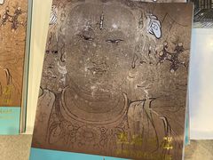 -敦煌市博物馆