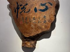 -壹零贰小馆(桂城石啃店)
