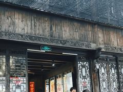 -新万鑫银丝面·非遗无锡味(惠山古镇店)