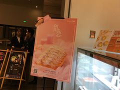 -BreadTalk面包新语·烘焙蛋糕(深业上城店)