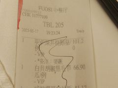 -顺德喜来登酒店·采悦轩