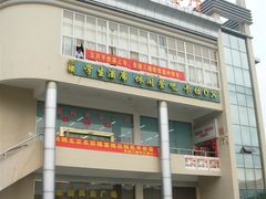 -华中科技大学百景园(三楼酒店)