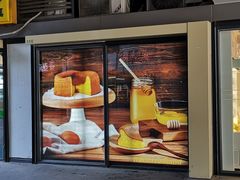 -好利来(四惠店)