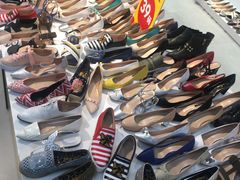 -莱尔斯丹展示厅(盈毅鞋厂店)