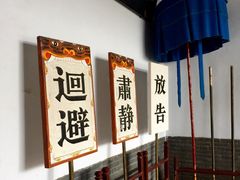 -内乡县衙博物馆