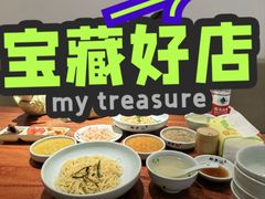 -裕兴记•蟹黄面馆(人民广场店)