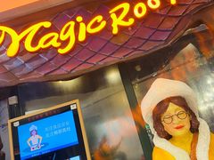 门面-祖母的魔法厨房(陆家嘴店)
