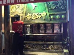 门面-令狐冲·炭烤活鱼(宝龙店)