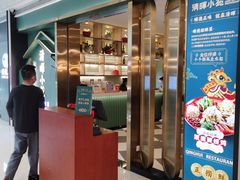 -清晖小苑•顺德地方菜(壹海城店)