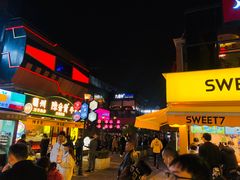 -很久以前羊肉串(昌里路三钢里店)