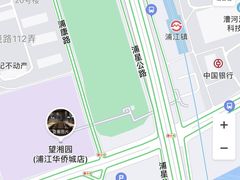 -望湘园·洞庭渔宴(浦江欢乐颂店)