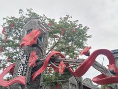-东涌水乡风情街