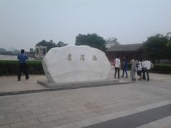-卢沟桥文化旅游区