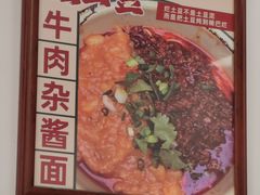 -堂吃饺子(维达北苑店)