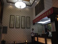 大堂-若石足道SPA 连锁(丹东街店)