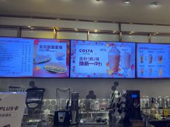 -COSTA COFFEE(西贸凯德晶品4层2店)