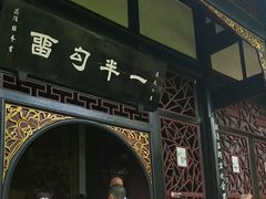 -桂湖森林公园