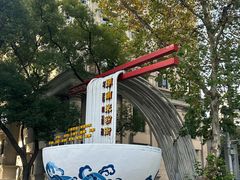 -茶颜悦色(米粉街店)