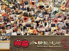 -福苗小骆驼烧烤(大唐不夜城店)