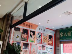 -紫光园(燕郊总店)
