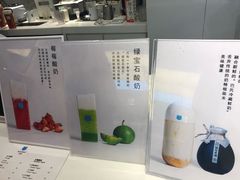-兰熊鲜奶(西直门凯德mall店)