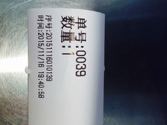 -1点点(三阳广场店)