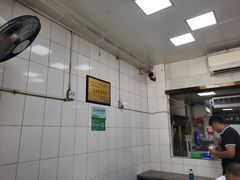 -盖邑扁食店