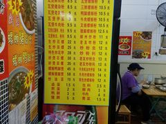 -柳记(南铁店)