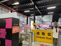 -嘿哟动霸CHUA·新潮玩运动娱乐中心·蹦床滑冰团建乐园