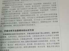 -新东方·考研·四六级·专转本(全民校区)