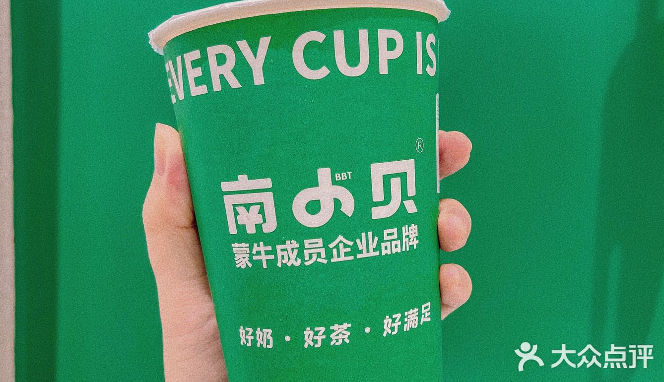 夏天要来咯🥳南小贝喊你来喝奶茶啦🙆‍♀️