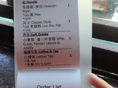 账单-金莲记(茨厂街店)