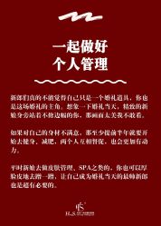 -红丝高端婚礼中心(旗舰店)