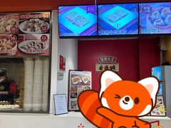 -老通城豆皮大王(吉庆街店)