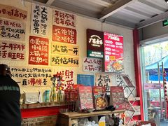 -厂花素芬九宫格火锅(益州大道店)