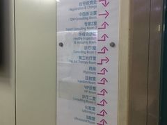 -北京观赏动物医院·24小时大型综合·猫专科·异宠专科