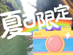 -阿依河景区