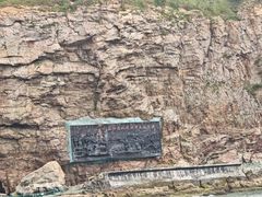 -海驴岛(荣成市)
